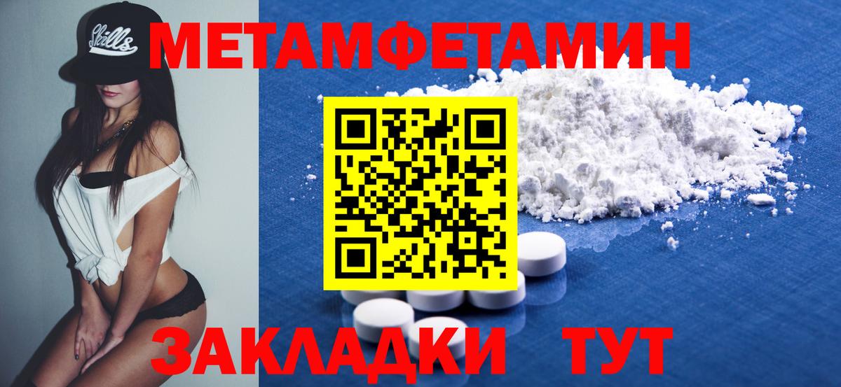 Амфетамин Premium Новочебоксарск
