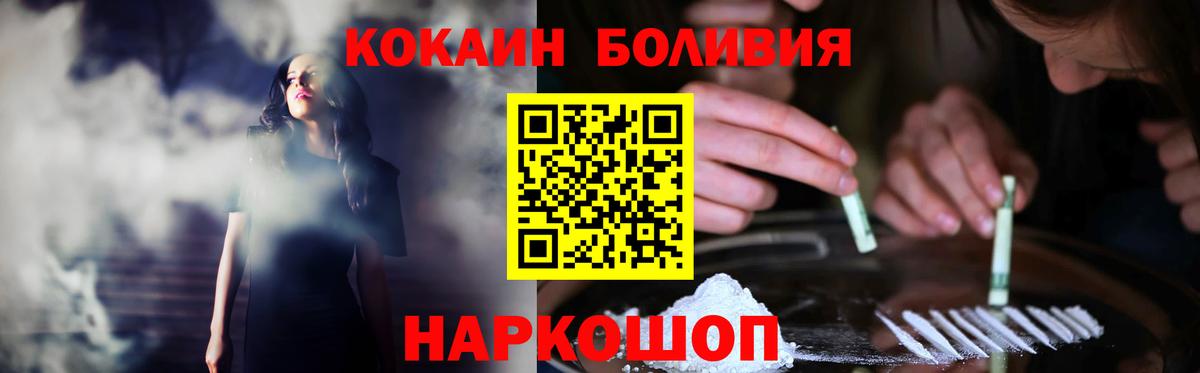 COCAIN 97% Новочебоксарск