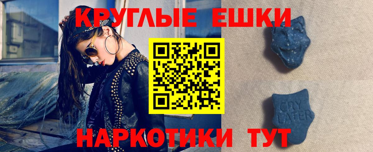 ЭКСТАЗИ 300 mg Новочебоксарск