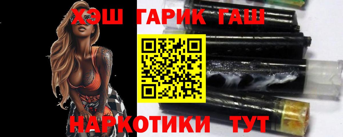 Гашиш гарик Новочебоксарск