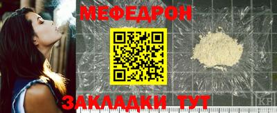 прущий лед Уссурийск