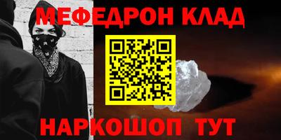 прущий лед Тулун
