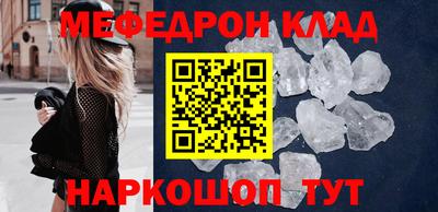 кокаин премиум Усть-Джегута