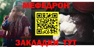 прущий лед Тулун