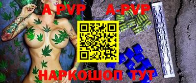 прущий лед Уссурийск