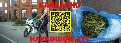 прущий лед Уссурийск