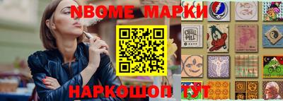 кокаин премиум Усть-Джегута