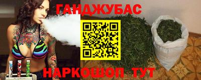 прущий лед Уссурийск