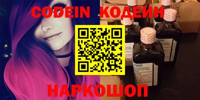 кокаин премиум Усть-Джегута