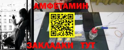 прущий лед Уссурийск