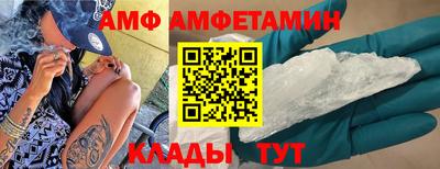 прущий лед Тулун