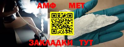 прущий лед Уссурийск