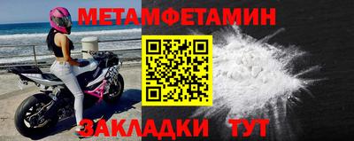 прущий лед Уссурийск