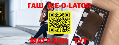прущий лед Уссурийск