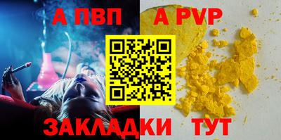 прущий лед Тулун