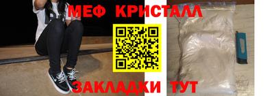 прущий лед Уссурийск