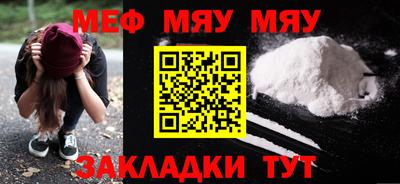 прущий лед Тулун