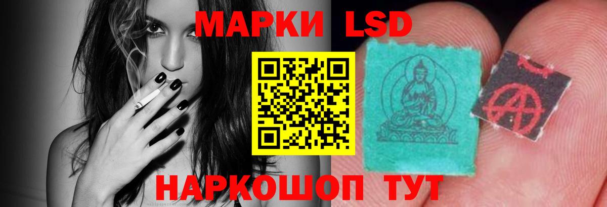 ЛСД экстази  Вход с VPN  мега ссылка  Новочебоксарск  ЛСД экстази ecstasy  Лсд 25 экстази ecstasy 