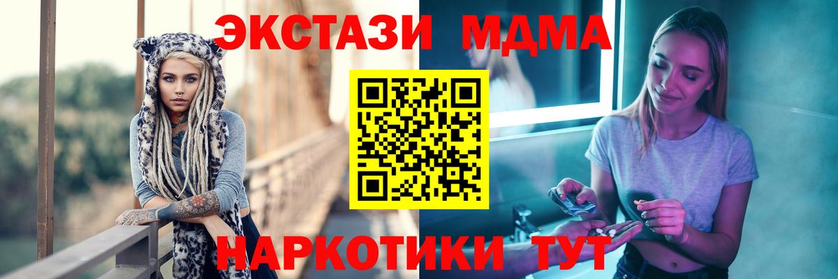 MDMA crystal Новочебоксарск
