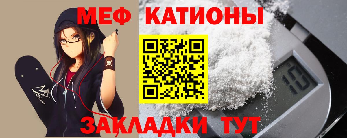 Меф Новочебоксарск