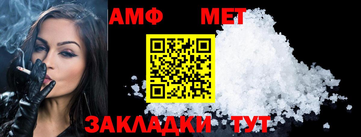 Новочебоксарск  Метамфетамин мет  Метамфетамин мет  Вход с VPN 