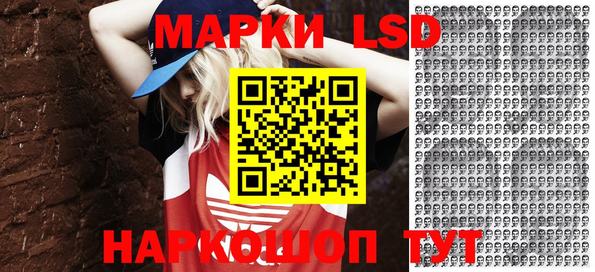 Марки NBOMe 1500мкг  Вход с VPN  Новочебоксарск 