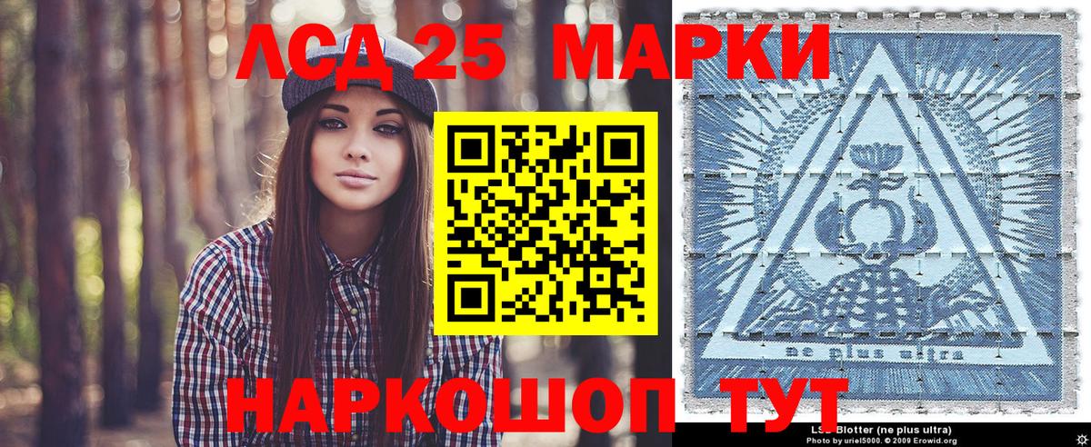 Марки NBOMe 1,5мг Новочебоксарск